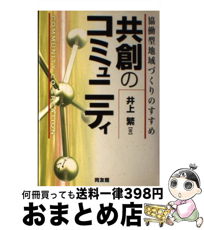 š ϤΥߥ˥ƥ ƯϰŤΤ /   / Ʊͧ [ñ]ؽв١