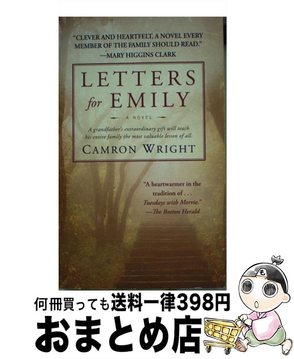 【中古】 LETTERS FOR EMILY(A) / Camron Wright / Pocket Star [その他]【宅配便出荷】