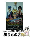 【中古】 BORUTOーNARUTO NEXT GENERATIONSー NOVEL5 / 重信 康 / 集英社 新書 【宅配便出荷】