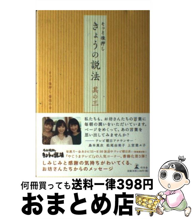 š äȸ岡礦ˡ ¶3 / äȸ岡 ηβ / ߼ [ñ]ؽв١