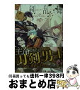 【中古】 刀剣乱舞ーONLINEーノベル＆イラストアンソロジー～桜～ / （原案）「刀剣乱舞-ONLINE-」より (DMMゲームズ/Nitroplus) / KADOKAWA/エンターブレイン 文庫 【宅配便出荷】