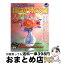 #4: パソコンではじめる「趣味の水彩画」入門の画像