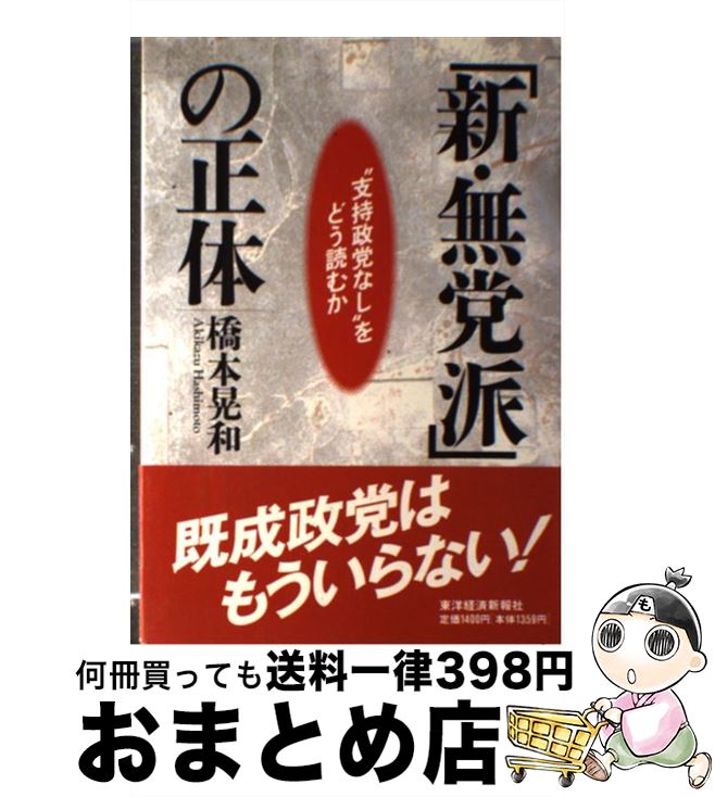 äʤޡޤȤŹ㤨֡š ̵ֿɡפ Ȼٻޤʤɤɤɤफ /   / ηкѿ [ñ]ؽв١ۡפβǤʤ443ߤˤʤޤ