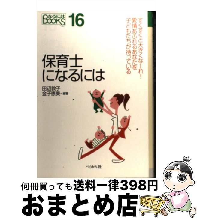 š ݰΤˤʤˤ /  ػ,   / ڤ꤫ [ñ]ؽв١