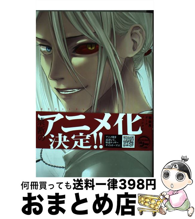 š ǥӥ륺饤 3 /   / ̼ [ߥå]ؽв١