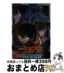 【中古】 名探偵コナン　銀翼の奇術師 / 水稀 しま, 古内 一成 / 小学館 [新書]【宅配便出荷】