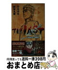 【中古】 THE　LASTーNARUTO　THE　MOVIEー / 経塚 丸雄 / 集英社 [新書]【宅配便出荷】