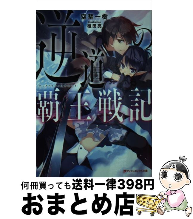 š ƻƲﵭ / Ǹ ,  μ / Ѽ [ʸ]ؽв١