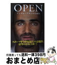 【中古】 OPEN アンドレ アガシの自叙伝 / アンドレ アガシ, 川口 由紀子, Andre Agassi / ベースボール マガジン社 単行本 【宅配便出荷】