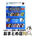 【中古】 World　soccer　winning　eleven　6　final　evol プレイステーション2 / コナミ / コナミ [単行本]【宅配便出荷】