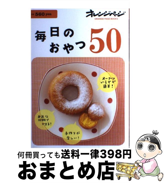 š Τ50 / 󥸥ڡ / 󥸥ڡ [å]ؽв١