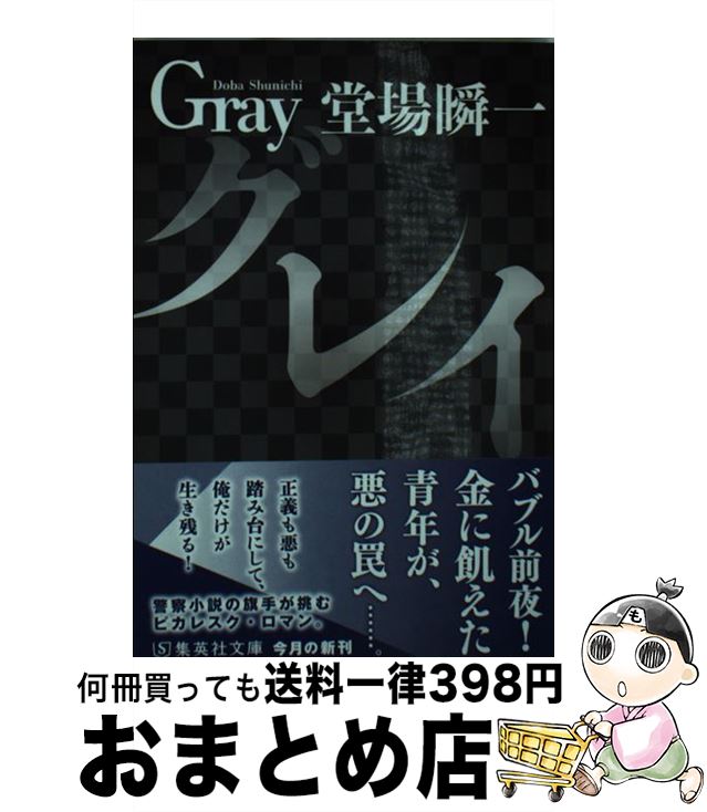 äʤޡޤȤŹ㤨֡š 쥤 / Ʋ ְ / Ѽ [ʸ]ؽв١ۡפβǤʤ212ߤˤʤޤ