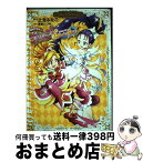 【中古】 ふたりはプリキュアSplash☆Star プリキュアコレクション 1 / 上北 ふたご / 講談社 [コミック]【宅配便出荷】