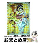 【中古】 ふたりはプリキュアSplash☆Star プリキュアコレクション 2 / 上北 ふたご / 講談社 [コミック]【宅配便出荷】