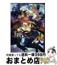 【中古】 フェイト／エクストラCCC FoxTail 1 / たけのこ星人, TYPE-MOON/マーベラスAQL / KADOKAWA コミック 【宅配便出荷】