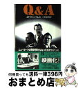 【中古】 Q＆A / エドウィン トレス, 