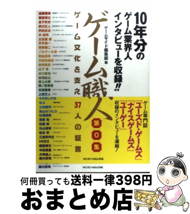 š ࿦ 0 / ॵԽ / ޥޥ [ñ]ؽв١