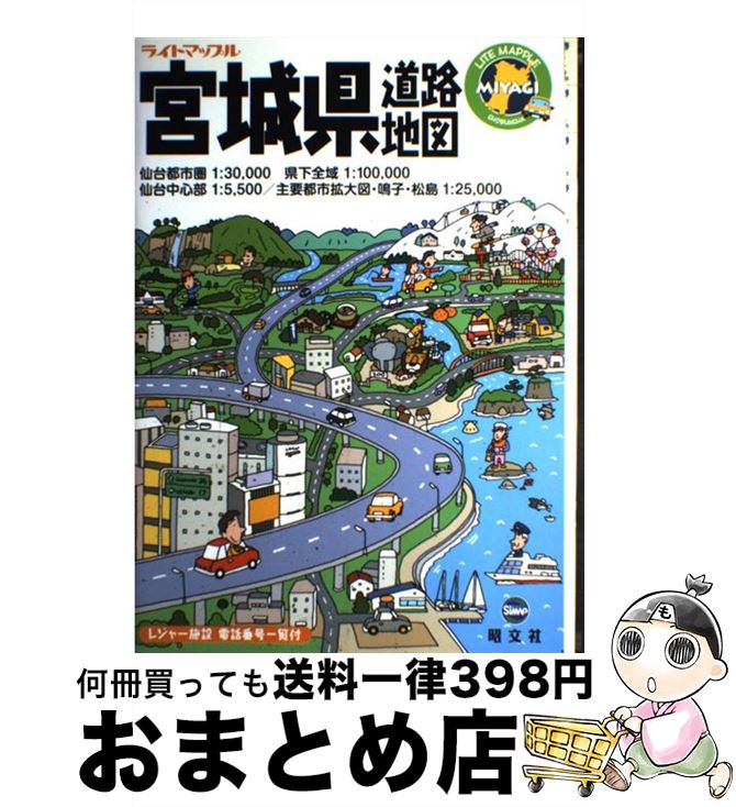 š ܾ븩ƻϩϿ / ʸ / ʸ [緿]ؽв١