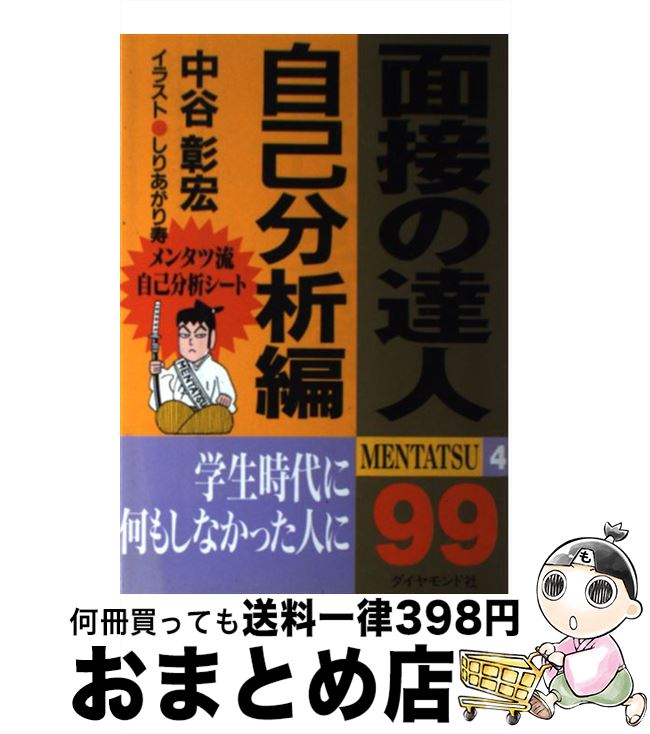 š ܤã 994 / ë  / ɼ [ñ]ؽв١