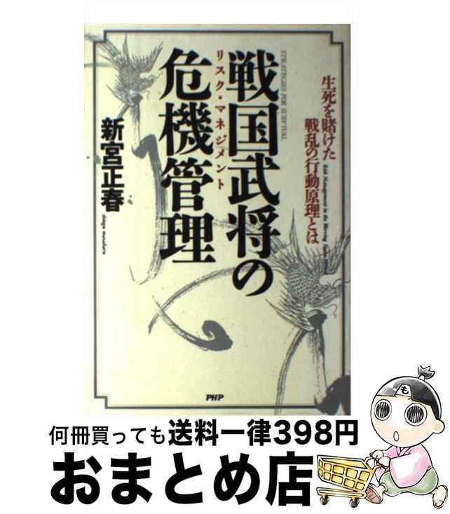 äʤޡޤȤŹ㤨֡š 𾭤δʥꥹޥͥȡ ҤιưȤ /   / PHP [ϡɥС]ؽв١ۡפβǤʤ1,322ߤˤʤޤ