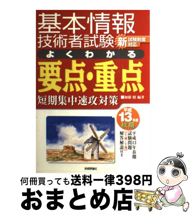 š ܾ󵻽ѼԻ褯狼û®к ѼԻб ʿ13ǯٽ / ƣ  / ɾ [ñ]...