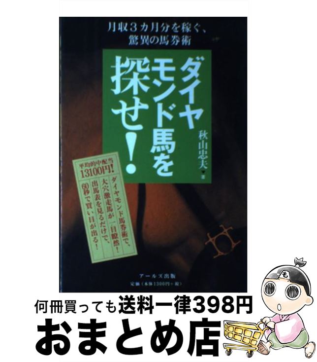 š Ϥõ 3ʬԤðۤϷ /   / 륺 [ñ]ؽв١
