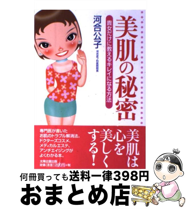 š ȩ̩ ˶륭쥤ˤʤˡ / Ϲ  / ۴ [ñ]ؽв١