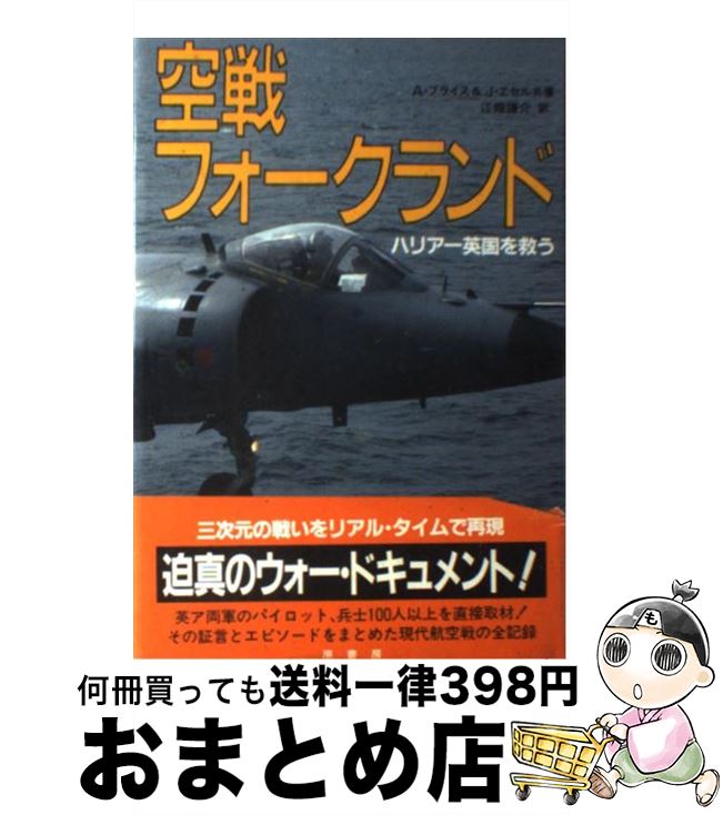 harrier ʤβ