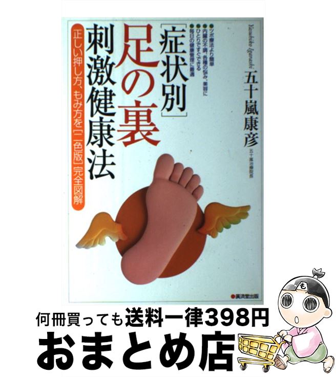 äʤޡޤȤŹ㤨֡š ־ɾ̡­΢ɷˡ ǡ״޲ / ޽ ɧ / עƲ [ñ]ؽв١ۡפβǤʤ952ߤˤʤޤ