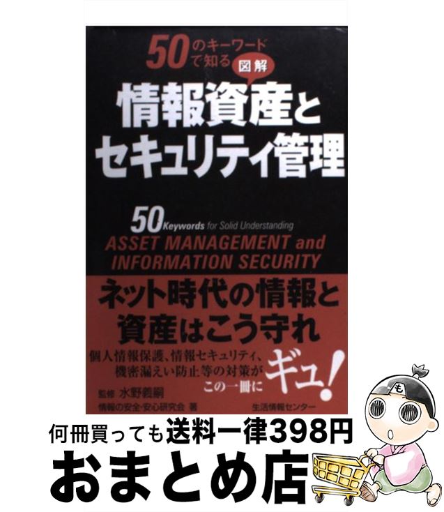 š 50ΥɤΤ޲񻺤ȥƥ / ΰ ¿ / 󥻥󥿡 [ñ]ؽв١