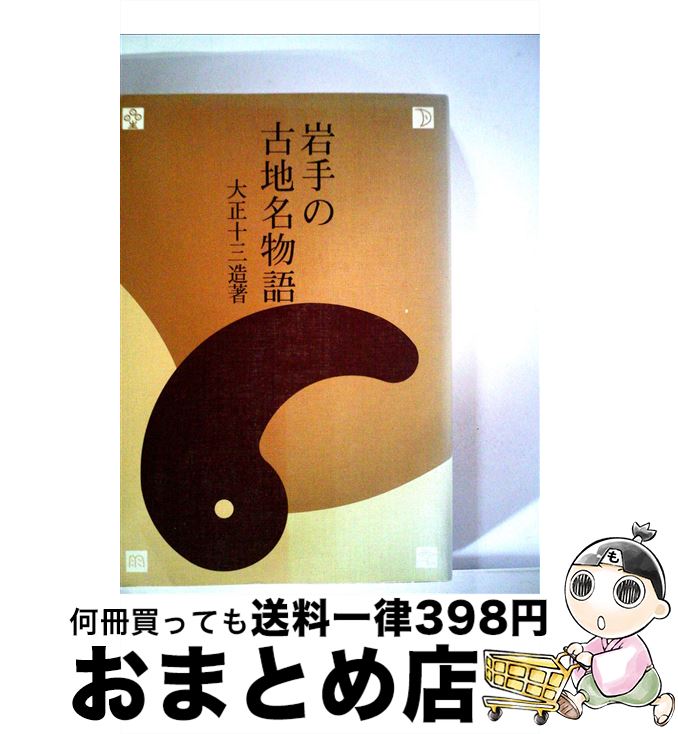 š θ̾ʪ / ¤ / ë [ñ]ؽв١