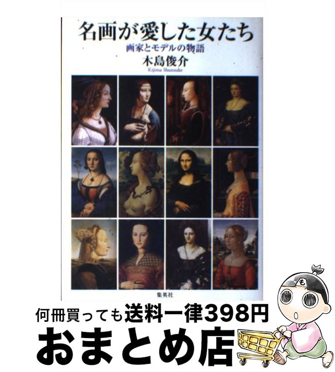 š ̾褬 Ȥȥǥʪ /  Ӳ / Ѽ [ñ]ؽв١