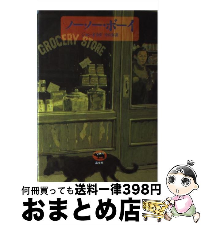 š ΡΡܡ / 󡦥, 滳  / ʸ [ñ]ؽв١