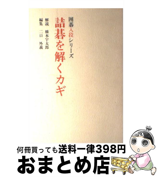 š ͸򤯥 /   / Ʋ [ñ]ؽв١