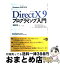 š DirectX9ץߥ Windows2000XP /   / ǥ [ñ]ؽв١