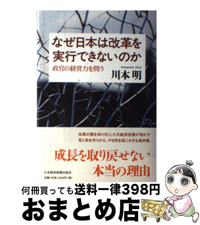 äʤޡޤȤŹ㤨֡š ʤܤϲפ¹ԤǤʤΤ ηбϤ䤦 /   / ܷкѿʹ [ñ]ؽв١ۡפβǤʤ504ߤˤʤޤ