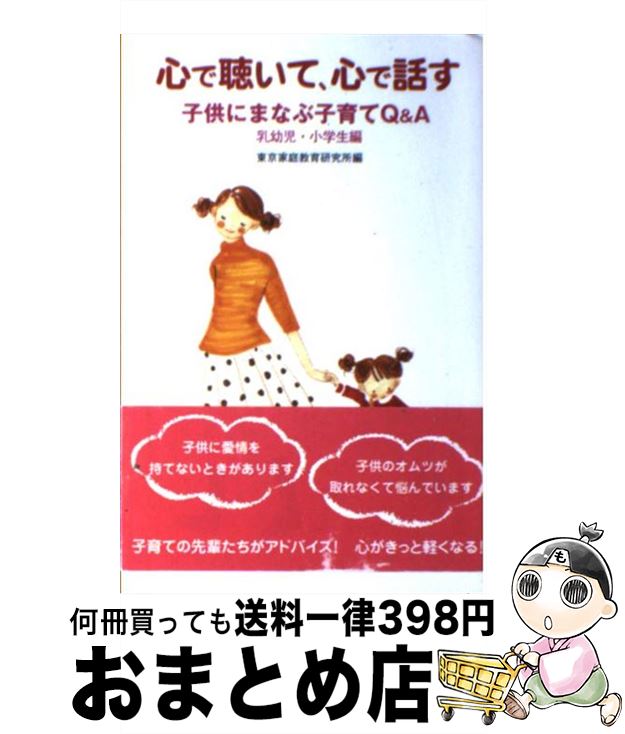 äʤޡޤȤŹ㤨֡š İơä ҶˤޤʤֻҰQA Ļ / 鸦 / Ǽ [ñ]ؽв١ۡפβǤʤ404ߤˤʤޤ