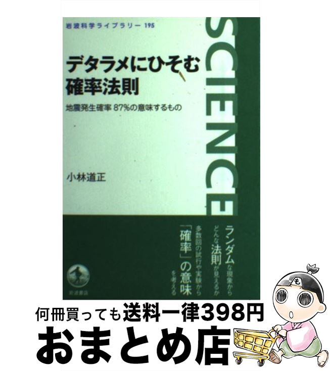 š ǥˤҤΨˡ§ ϿȯΨ87ΰ̣ /  ƻ / ȽŹ [ñܡʥեȥС]ؽв١