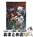 【中古】 Beast bind new testament新約・魔獣の絆 / 井上 純弌, ファーイースト アミューズメント リサー / KADOKAWA(エン...