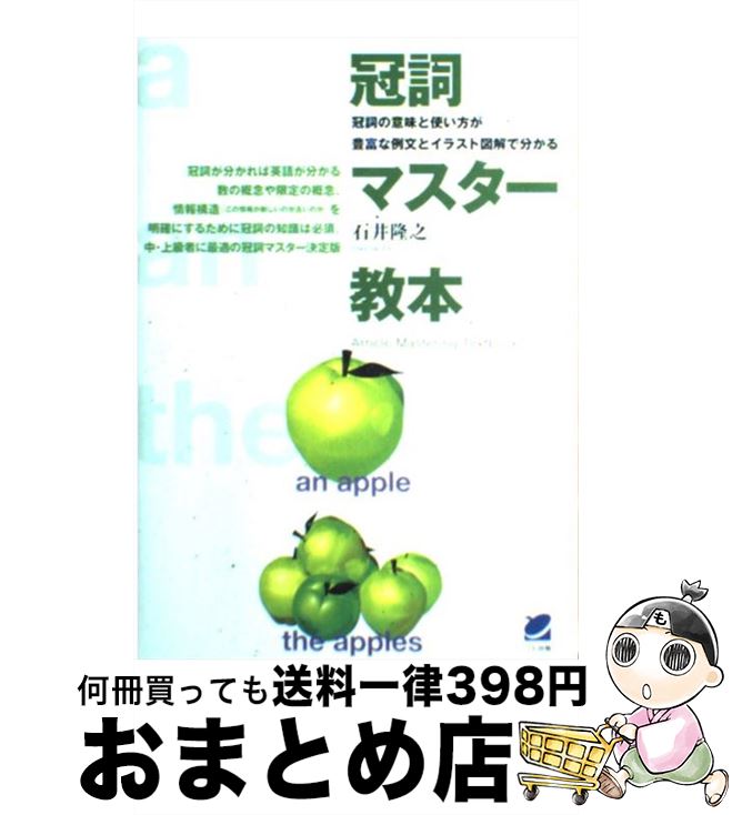 äʤޡޤȤŹ㤨֡š ޥ ΰ̣ȻȤ˭٤ʸȥ饹ȿ޲ʬ / а δǷ / ٥ [ñ]ؽв١ۡפβǤʤ276ߤˤʤޤ