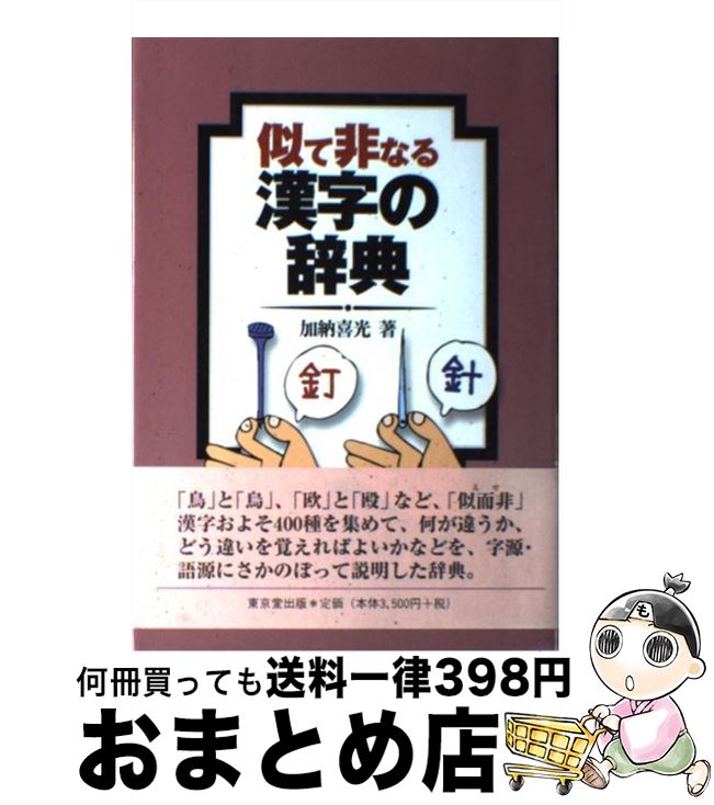 š ʤμŵ / Ǽ  / Ʋ [ñ]ؽв١