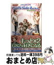 【中古】 ときめきメモリアルgirl’s side 2nd kiss short stor vol．2 / ちゃい, 小松原 里枝子 / コナミデジタルエンタテイメ 新書 【宅配便出荷】