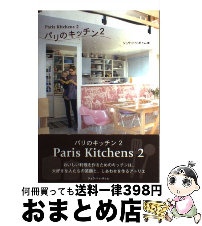 š ѥΥå 2 / 奦 ɥ ݥ / 奦ɥݥ [ñ]ؽв١