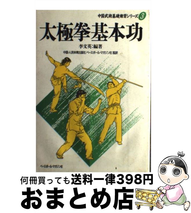 š ˷ܸ /  ʸ / ١ܡ롦ޥ [ñ]ؽв١