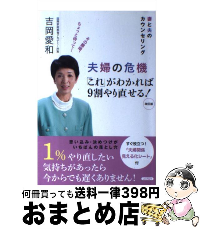 š ؤδ֤פ狼9ľ롪 ʤפΥ󥻥  / Ȳ  / ȥ [ñ]ؽв١