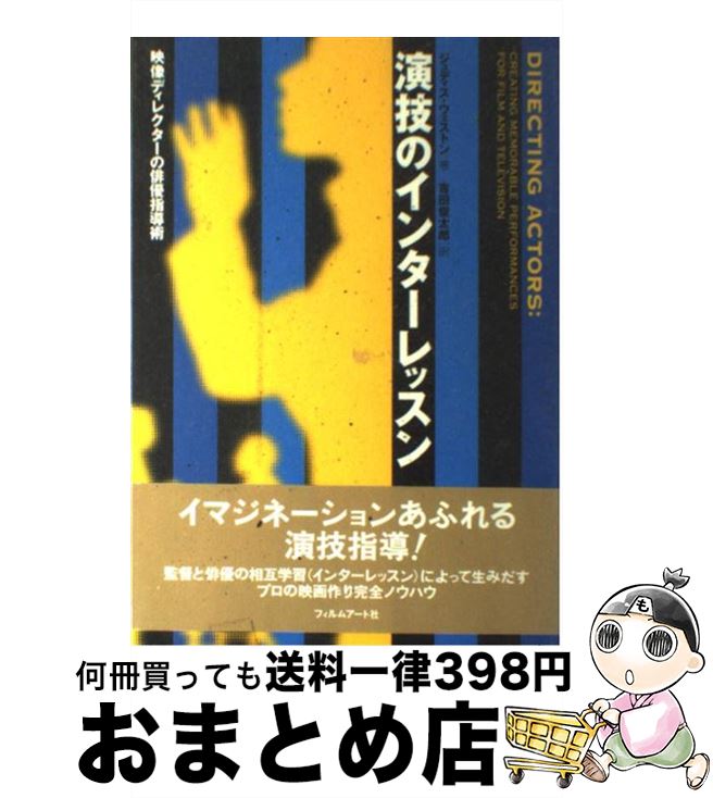 š 鵻Υ󥿡å ǥ쥯ͥƳ / ǥ ȥ, Judith Weston,  Ϻ / եॢȼ ...