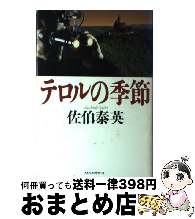 š ƥε /  ٱ / ٥ȥ顼 [ñ]ؽв١