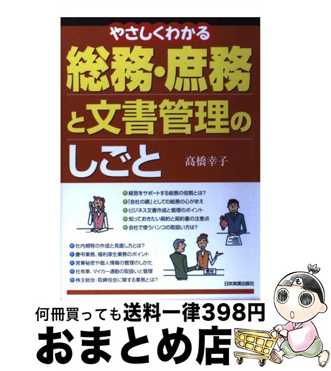 š 䤵狼̳̳ʸΤ / ⶶ  / ܼ¶ȽǼ [ñܡʥեȥС]ؽв١