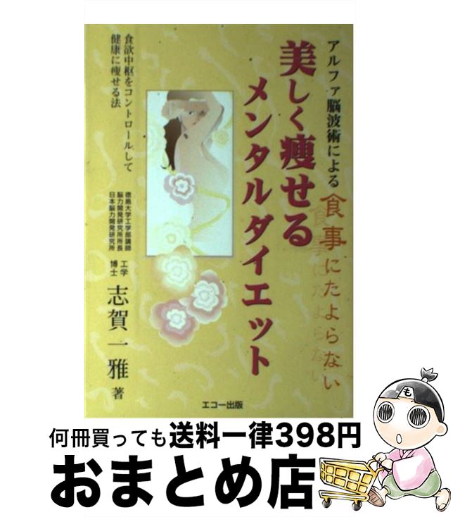 š 餻󥿥å ߰ռƯۤνŤημ¸ / ֲ  / Ǿϳȯ [ñ]ؽв١