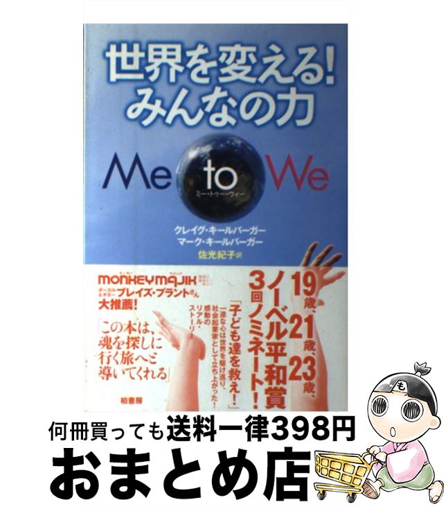 š Ѥ롪ߤʤmetowe / 쥤 С, ޡ С,   / ˼ [ñ]ؽв١